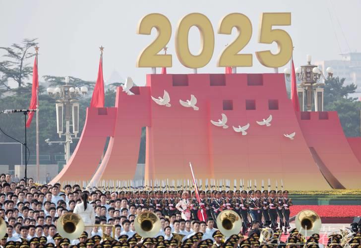 纪念中国人民抗日战争暨世界反法西斯战争胜利80周年大会在京隆重举行 天安门广场举行盛大阅兵仪式...