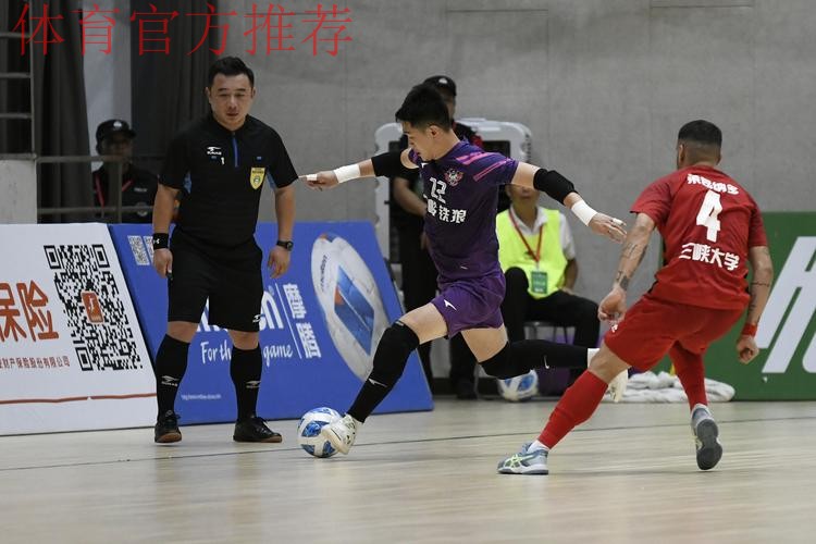 这样FUN的五人制丨特殊的“5-0战术” 这样FUN的五人制丨特殊的“5-0战术”