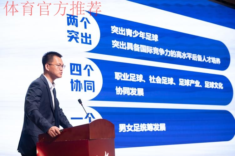 中国足球论坛11月9日清华举办 探讨三大主题 中国足球论坛11月9日清华举办 探讨三大主题