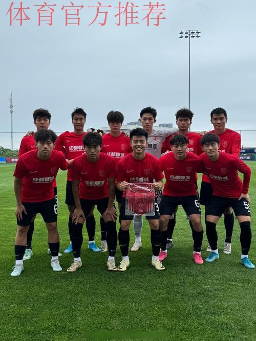 球员开心家长放心 中国足协男足U12训练营迎来家长开放日 球员开心家长放心 中国足协男足U12训练营迎来家长开放日