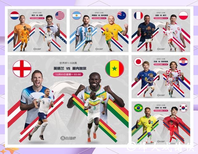 世界杯外围下注赛果预测技巧分享