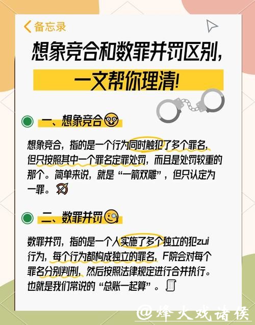 世界杯竞猜的法律问题:合规与风险 世界杯竞猜的法律问题:合规与风险