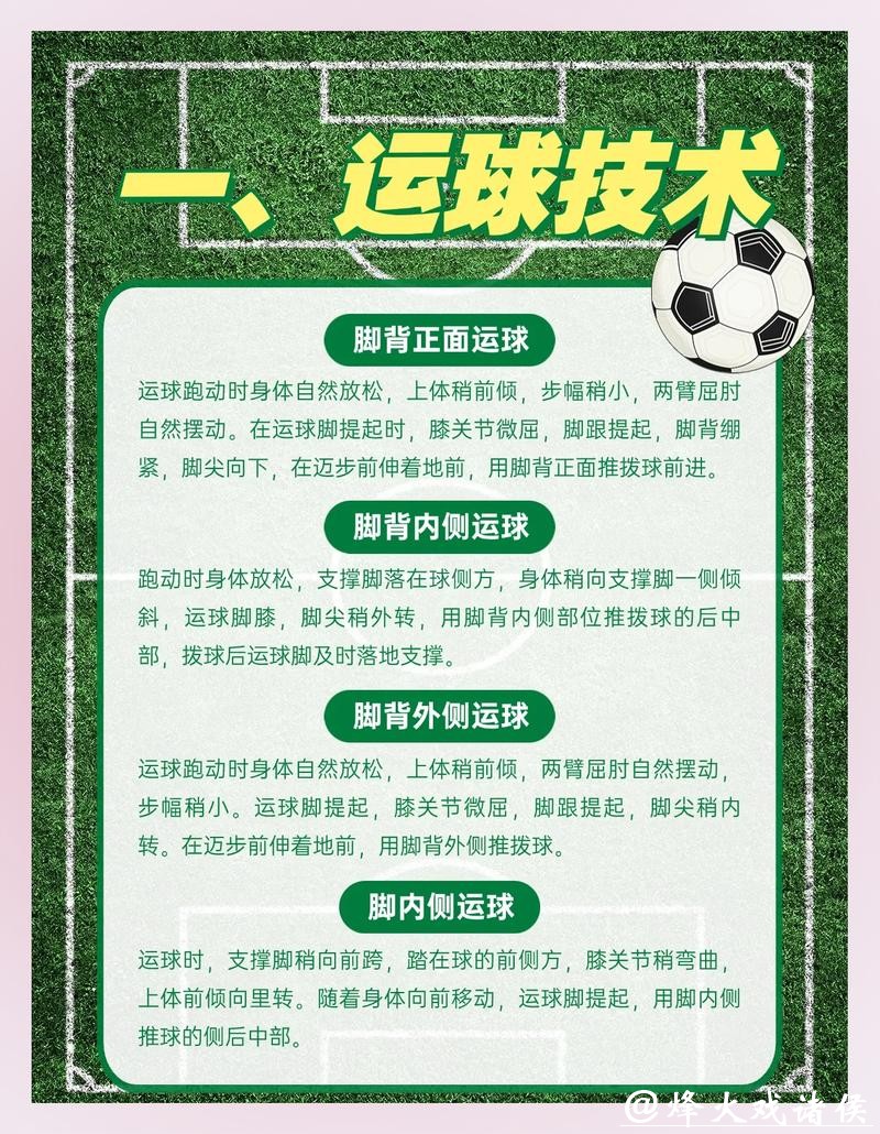 世界杯外围赛的安全与安保措施策略 世界杯外围赛的安全与安保措施策略