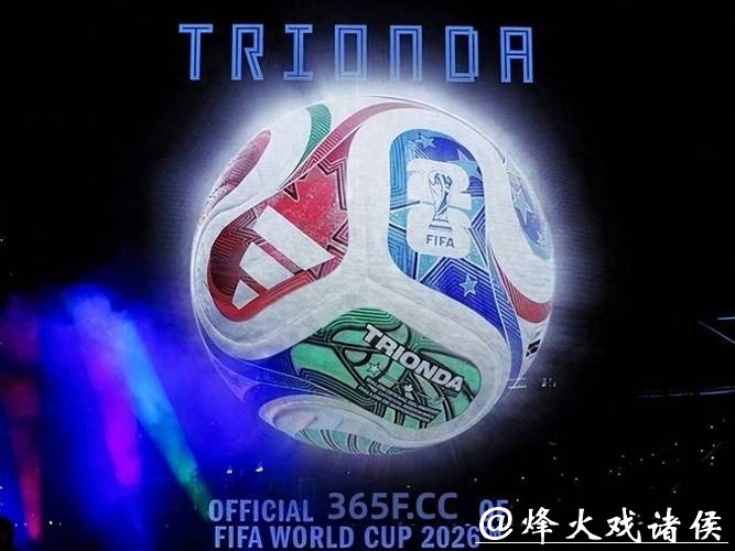 世界杯投注平台推荐：2026年新兴热门平台精选