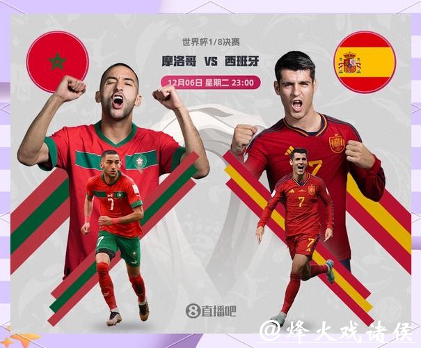 世界杯外围投注热门赛事分析，让你少踩雷！