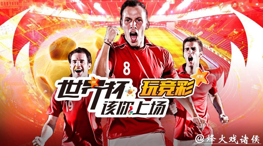 世界杯投注平台平台对比，哪个更靠谱？