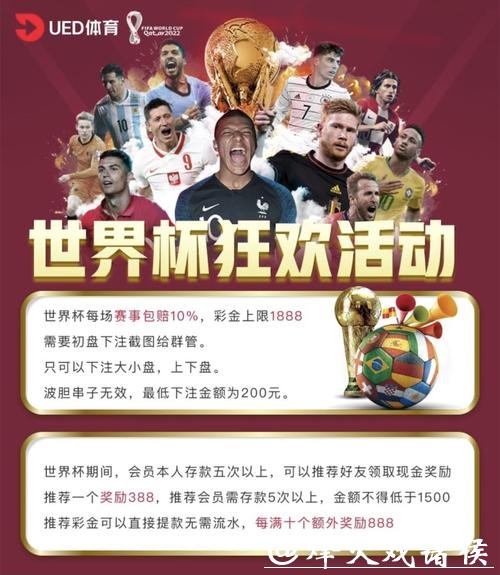 如何选择正规世界杯买球平台攻略